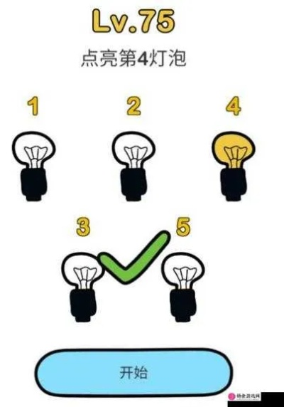 神脑洞62关通关攻略：揭秘高效技巧，轻松解锁隐藏关卡