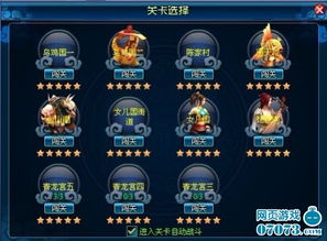 神脑洞41关攻略揭秘：独家通关技巧，轻松解锁隐藏关卡