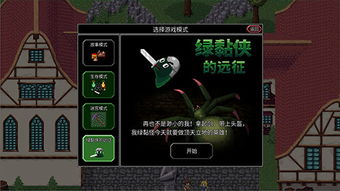 最佳轻量级Rogue游戏盘点：热门下载排行，揭秘最受欢迎的十大休闲冒险之旅