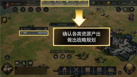 三国谋定天下新赛季快速开荒必看攻略：高效策略解锁新境界