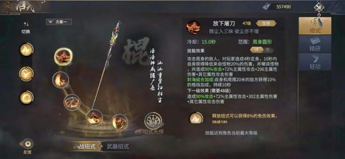 改编游戏推荐：揭秘人气爆款改编之作，体验独特游戏魅力