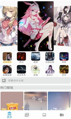 热门GalGame推荐：下载量飙升的精选佳作盘点