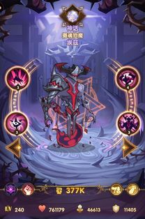 剑与远征埃兹英雄深度解析：属性技能图鉴全攻略揭秘