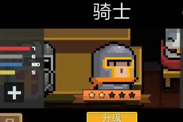 萌新入门必备！元气骑士三大主角攻略揭秘