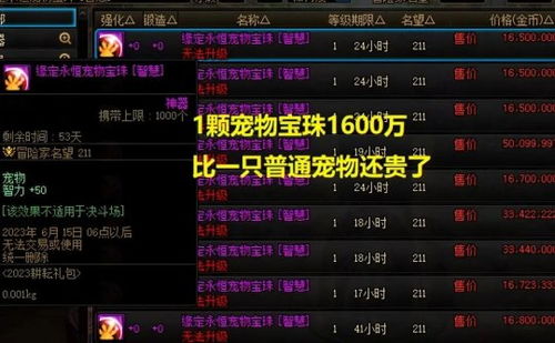 弹力果冻小钳崽宠物属性技能解析，独家立绘图鉴大揭秘