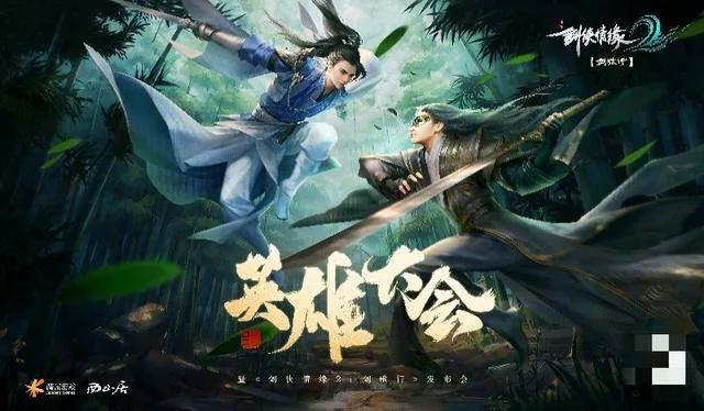 剑侠游戏盘点：十大热门剑侠必玩榜单推荐，解锁武侠世界新体验