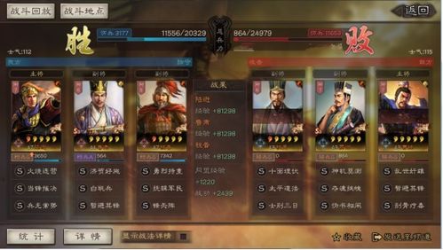 陆逊战法阵容搭配攻略：解锁最强组合技巧揭秘