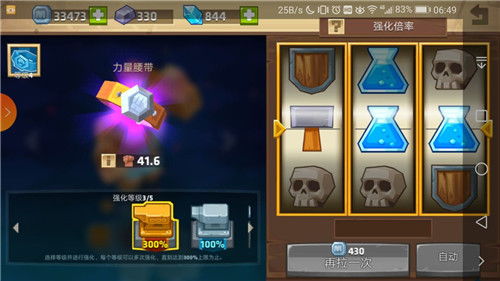 《诸神皇冠》卡布克城攻略：新手必看避坑秘籍