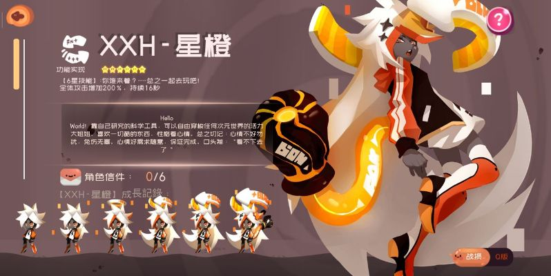 弹力果冻宠物属性技能解析：立绘图鉴深度攻略