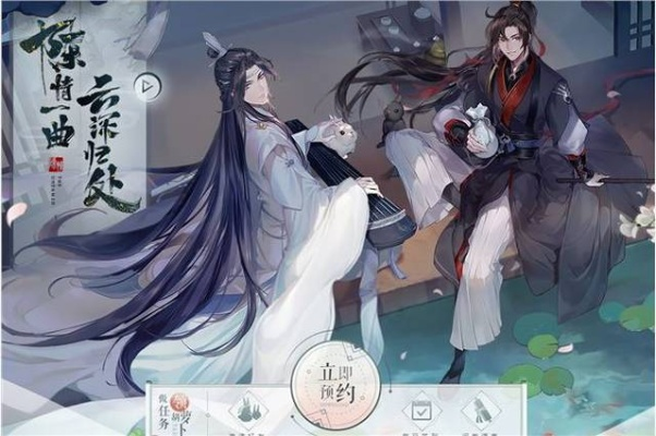 陈情令手游胡萝卜快速获取攻略，独家秘籍大揭秘！