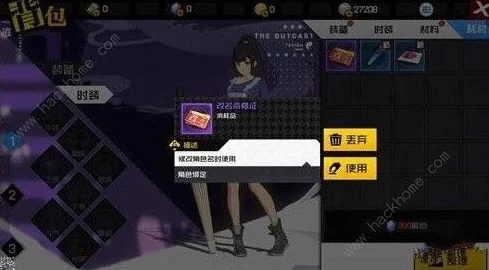 探灵存档攻略：轻松保存游戏进度，解锁新玩法