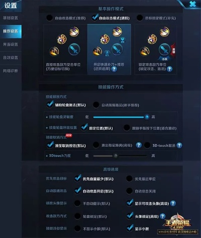 《低配双免流》攻略升级：揭秘高效游戏体验新秘籍