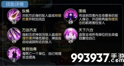 夕阳热气球嬴政深度解析：揭秘绝版英雄技能与属性攻略