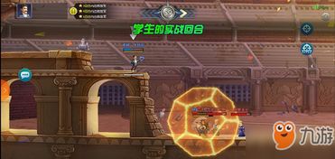 夕阳热气球毕达哥拉斯技能解析：揭秘独特属性与战斗优势