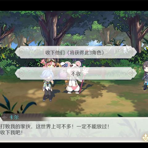 SSR角色实力巅峰榜，揭秘《造物法则2》最强伙伴！