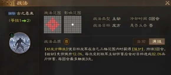 三国志战棋版魏国阵容攻略：揭秘最强组合搭配技巧