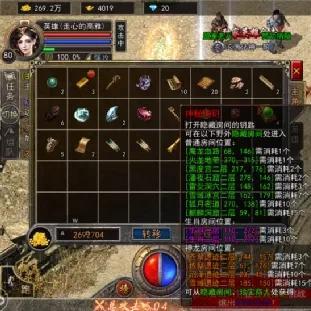 贪婪洞窟2宝藏图碎片掉落攻略，解锁宝藏秘密！