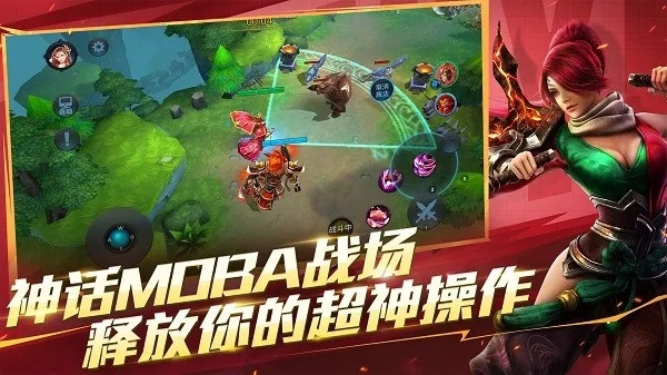 热门MOBA游戏下载首选！揭秘下载量最高的竞技巅峰之作