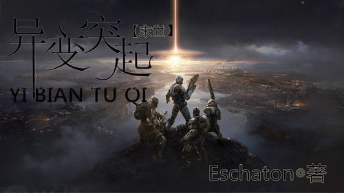 热门裸露游戏盘点：下载量飙升的秘境探险之旅