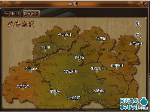 仙命决修为突破指南：揭秘仙界地图修为门槛及提升秘籍