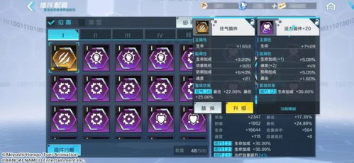 仙命决悟道攻略：深度解析核心玩法，助你快速提升实力