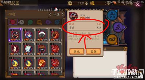 新手必看！阴阳师萌新开局式神推荐，轻松上分攻略大揭秘