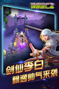 热门联机游戏盘点：精选必玩佳作推荐