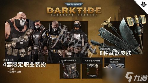 战锤40K热门游戏盘点：最新力作推荐，不容错过的游戏盛宴