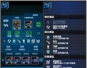 变形坦克2新手必看攻略：快速上手技巧揭秘