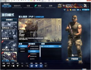 奔跑游戏盘点：热门排行揭示哪些游戏最吸引玩家