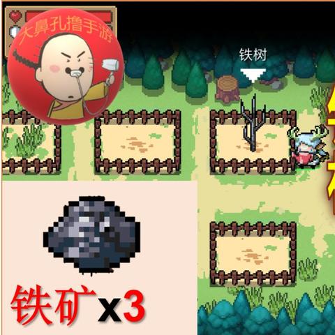 锻造省材攻略必看！元气骑士高效升级秘诀大公开