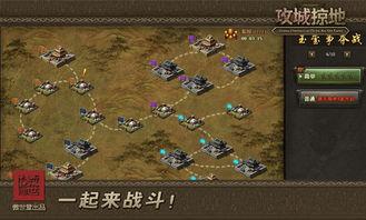 最新策略游戏盘点：揭秘热门佳作，畅享策略盛宴