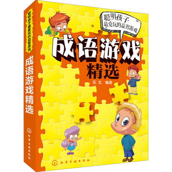 精选热门益智游戏，益智游戏大全必玩攻略