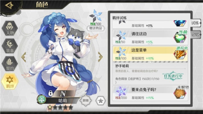 冬季生存攻略：造物法则2过冬必备支线任务解析