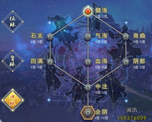 濡沫江湖独家揭秘：经脉系统攻略与价值解析