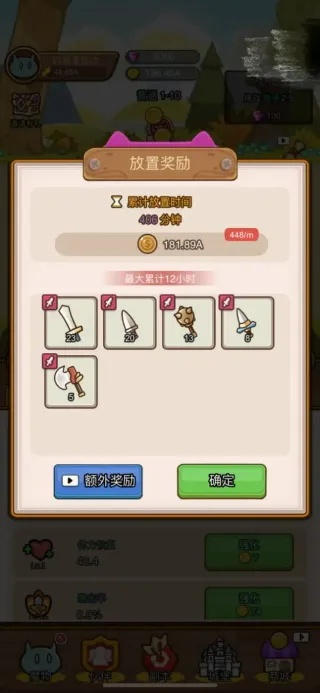 萌果小分队新手速成攻略：轻松入门必备技巧