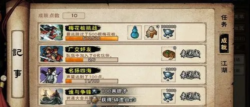 烟雨江湖碎虚指法获取攻略：独家揭秘武学晋升与招式品阶详解