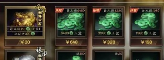 玉璧攻略：三国志战略版前期高效运用技巧揭秘