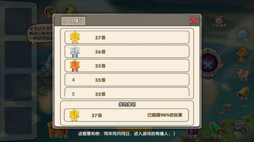 皇帝成长计划2联姻攻略：揭秘联姻优势与高效方法