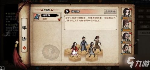 烟雨江湖七杀刀法秘籍获取攻略，独家招式伤害解析大揭秘