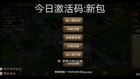 烟雨江湖尘埃落定任务攻略：高效完成技巧揭秘，轻松解锁江湖秘境