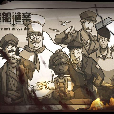 视觉错乱诡船谜案前传第1关攻略：零件维修篇高效通关技巧揭秘