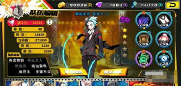 造物法则2阵容搭配攻略：独家秘籍，轻松提升战斗力！