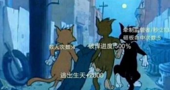 万圣南瓜妙用揭秘！《猫和老鼠》手游攻略全解析