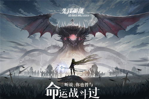 高效攻略！造物法则2魔晶石快速获取秘籍大揭秘