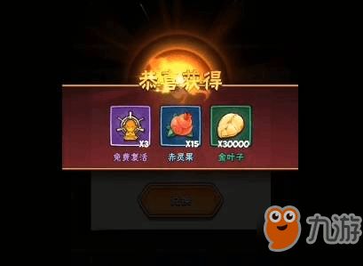 暴走大侠独家福利！限时兑换码解锁十月豪礼大放送