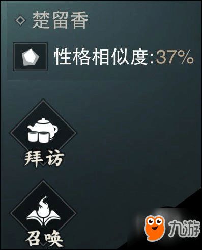 《怨偶》第六章通关秘籍：高效攻略助你轻松解锁新境界