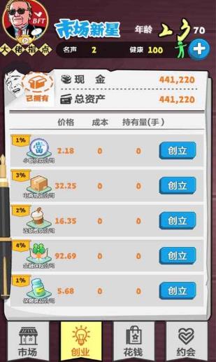 热门文字游戏推荐：人气巅峰精选不容错过