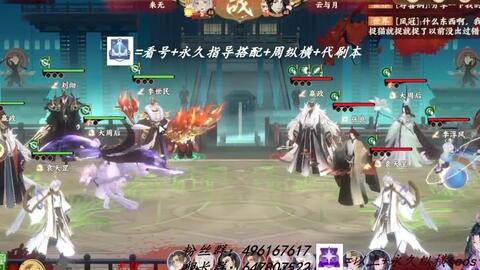 《忘川风华录》新人上分必备！打造无敌控制队攻略揭秘