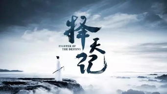 盘点热门恋旧情怀游戏，揭秘最新排行榜前十佳作推荐